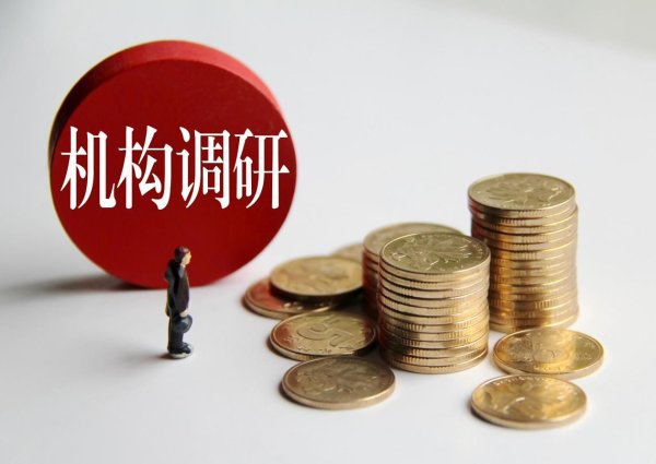 红太阳配资 6月私募调研聚焦小盘股, 医药科技成热门