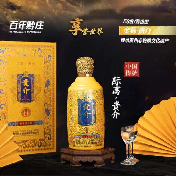蜀商证券 金秋双节，酱香白酒市场迎来销售旺季